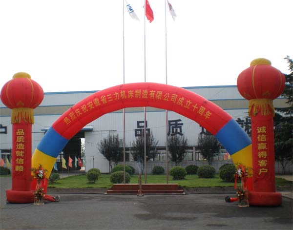 剪板机,折弯机,卷板机